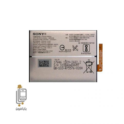 قیمت خرید باتری اصلی سونی Sony Xperia XA2 مدل LiP1654ERPC