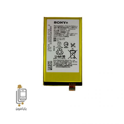 قیمت خرید باتری اصلی سونی Sony Xperia Z5 Compact مدل LiS1594ERPC