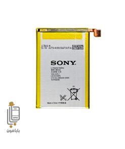 قیمت خرید باتری اصلی سونی Sony Xperia Xperia ZL مدل Lis1501ERPC