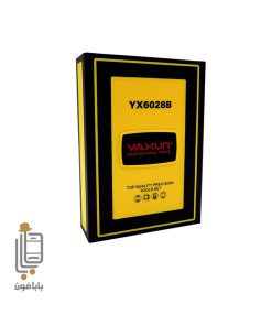 قیمت خرید پک پیچ گوشتی یاکسون مدل Yaxun YX-6028B