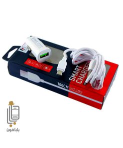 قیمت خرید شارژر فندکی اصلی EMY مدل MY-10