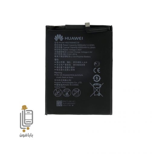 قیمت خرید باتری اصلی گوشی هوآوی Huawei Honor 8 Pro