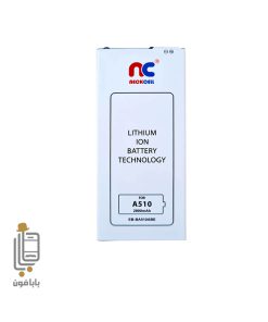 قیمت خرید باتری-تقویت-شده-سامسونگ-Galaxy-A5-2016