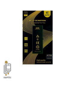 قیمت و مشخصات باتری-تقویت-شده-A7-2018