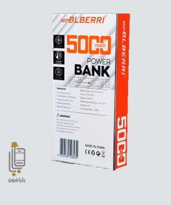 قیمت پاوربانک-بلبری-مدل-k131