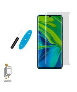 قیمت خرید محافظ صفحه نمایش UV گوشی Xiaomi Mi 10 LITE