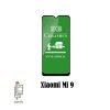 قیمت خرید محافظ صفحه نمایش سرامیکی گوشی Xiaomi Mi 9