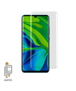 قیمت خرید محافظ صفحه نمایش شیشه ای شیائومی Xiaomi Mi Note 10