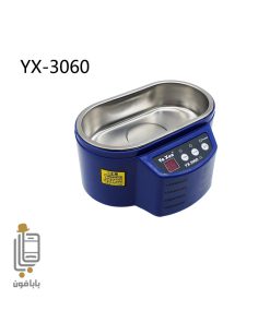 قیمت و مشخصات التراسونیک-yaxun-yx-3060