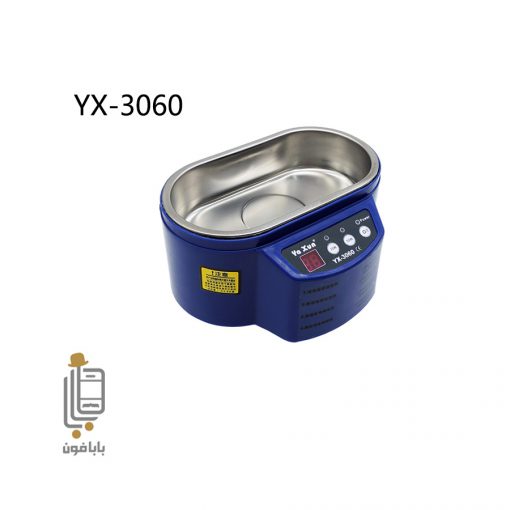 قیمت و مشخصات التراسونیک-yaxun-yx-3060
