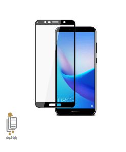 قیمت خرید محافظ-صفحه-نمایش-3D گوشی Huawei Y6 2018
