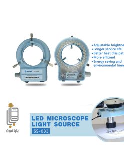 قیمت و کاربرد لامپ-لوپ-sunshine-ss-033