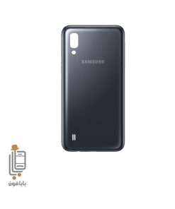 قیمت و خرید درب پشت گوشی Samsung Galaxy M10