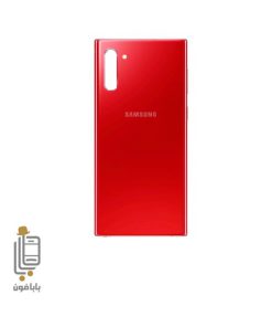 قیمت خرید درب-پشت-گوشی-Samsung-Galaxy-Note10