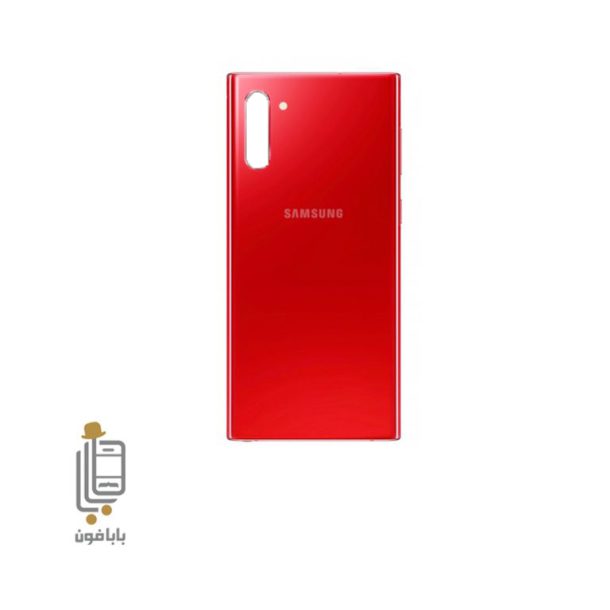 قیمت خرید درب-پشت-گوشی-Samsung-Galaxy-Note10