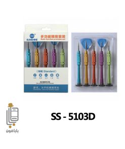 قیمت و خرید ست-پیچ-گوشتی-سانشاین-SS-5103D