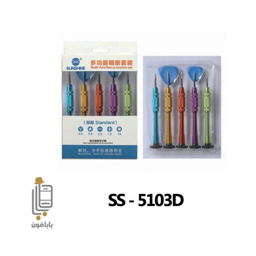 قیمت و خرید ست-پیچ-گوشتی-سانشاین-SS-5103D