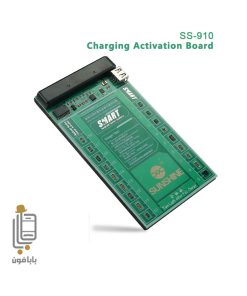 قیمت و خرید کیت-شارژر-باتری-موبایل-مدل-Sunshine-SS-910