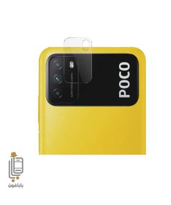 قیمت و خرید گلس-لنز-دوربین-شیائومی-Poco-M3