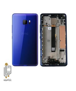 قیمت خرید قاب و شاسی اصلی اچ تی سی HTC U ULTRA