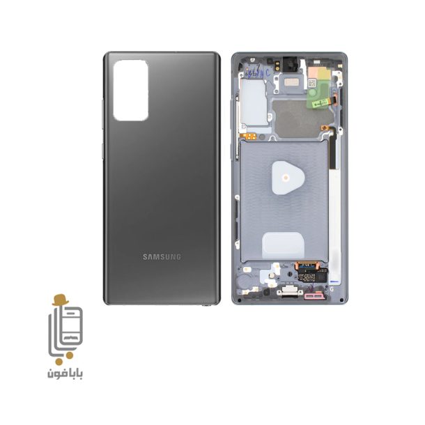 قیمت خرید قاب-و-شاسی-سامسونگ-Samsung-Galaxy-Note20