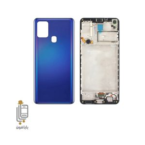 قیمت خرید قاب-و-شاسی-گوشی-Samsung-Galaxy-A21s