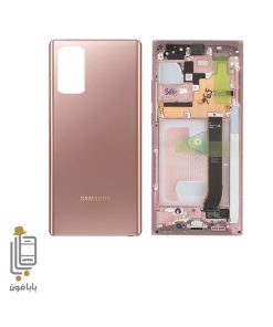 قیمت خرید قاب-و-شاسی-گوشی-سامسونگ-Samsung-Galaxy-Note20