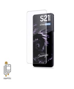 قیمت و خرید گلس-یو-وی-گوشی-Galaxy-S21-Ultra-5G