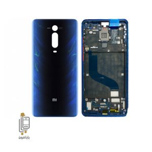 قیمت و خرید قاب-و-شاسی-آبی-گوشی-شیائومی-Xiaomi-Mi-9T