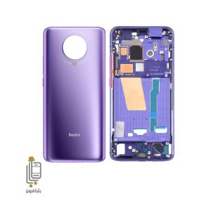 قیمت و خرید قاب-و-شاسی-بنفش-شیائومی-Redmi-K30-pro