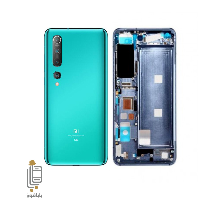 قیمت و خرید قاب-و-شاسی-سبز-شیائومی-Xiaomi-Mi-10-5G
