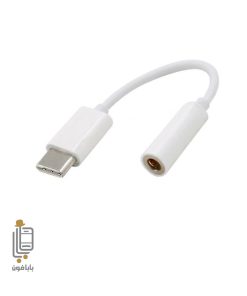 مبدل جک 3.5mm به تایپ سی شیائومی Xiaomi Mi 11