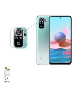 قیمت و خرید محافظ-شیشه-دوربین-شیائومی-Xiaomi-Redmi-Note-10