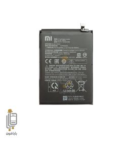 قیمت و خرید باتری-اصلی-شیائومی-Xiaomi-Poco-M3