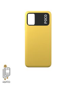 قیمت و خرید درب-پشت-زرد-شیائومی-Xiaomi-Poco-M3