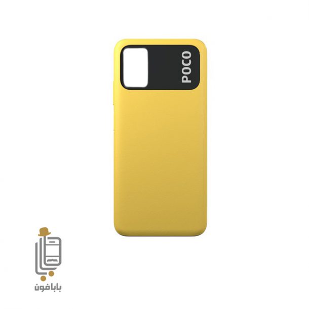 قیمت و خرید درب-پشت-زرد-شیائومی-Xiaomi-Poco-M3