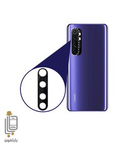 قیمت و خرید شیشه-دوربین-شیائومی-Mi-note-10-lite