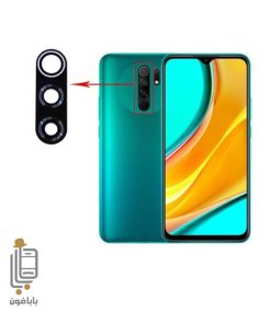قیمت و خرید شیشه-دوربین-شیائومی-Redmi-9