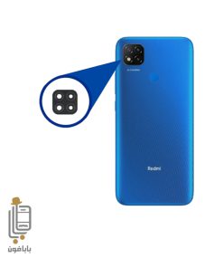 قیمت و خرید شیشه-دوربین-شیائومی-Redmi-9C