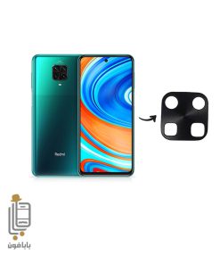 قیمت و خرید شیشه-دوربین-شیائومی-Redmi-note-9-pro