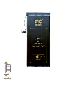 قیمت و خرید باتری-تقویت-شده-نکسل-iPhone-11