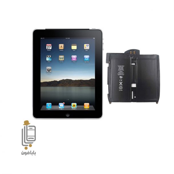 قیمت و خرید باتری-اورجینال-آیپد-Apple-iPad-1