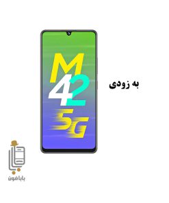 قیمت و خرید باتری-اورجینال-گوشی-Galaxy-M42-5G