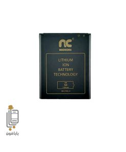 قیمت و خرید باتری-تقویت-شده-نکسل-Galaxy-S3-Neo