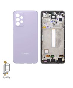 قیمت خرید قاب-و-شاسی--Samsung-Galaxy-A52s-5G