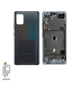 قیمت و خرید قاب-و-شاسی-Samsung-Galaxy-A51-5g