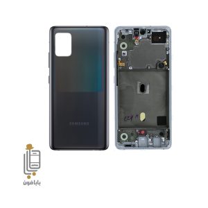 قیمت و خرید قاب و شاسی گوشی Samsung Galaxy A51 5G