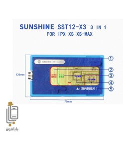 قیمت و خرید قالب-پری-هیتر-آیفون-مدل-SUNSHINE-SS-T12A-X3