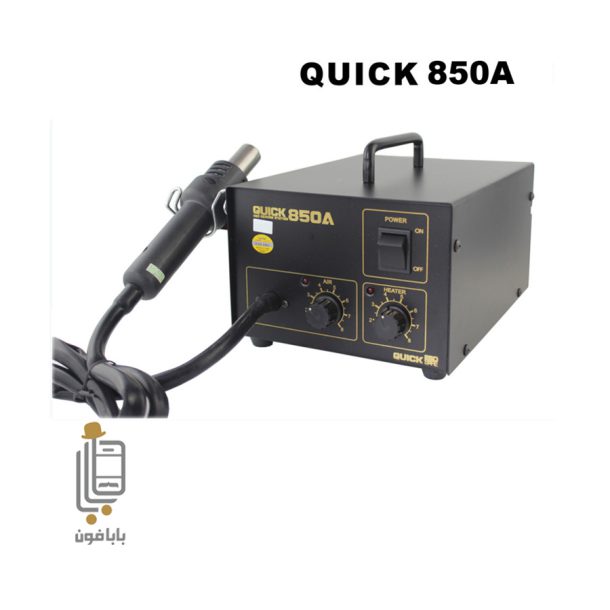 قیمت و خرید هیتر-تک-کاره-کوئیک-مدل-Quick-850A