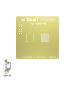 قیمت خرید و کاربرد شابلون سه بعدی سی پی یو آیفون مدل QianLi A10